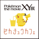 Illustration for article titled Japans Pikachu Cafe Serves Pikachu Burgers and More